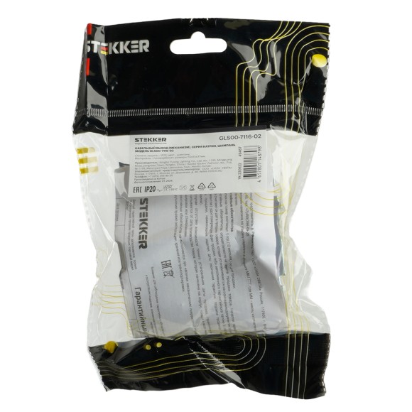 Кабельный вывод (механизм) Stekker Катрин GLS00-7116-08 49464