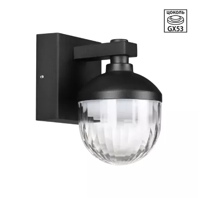 Уличный настенный светильник Novotech Street Haut 371075