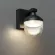 Уличный настенный светильник Novotech Street Haut 371075