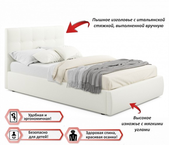 Кровать полутораспальная Selesta 2000x1200 NMB_TE-00002672