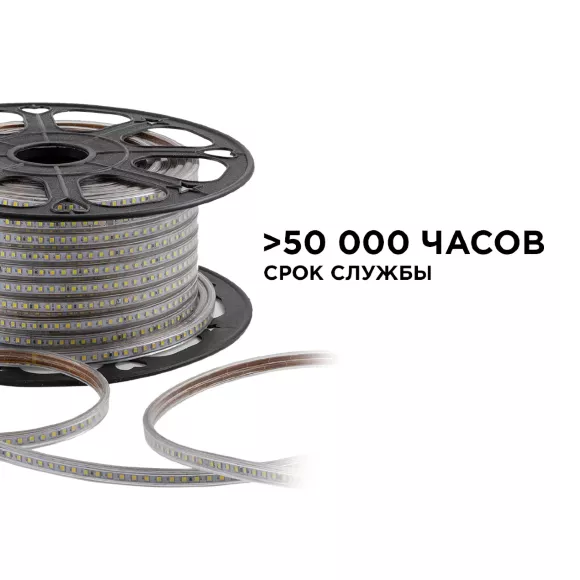 Светодиодная лента OGM Эконом 220В 2835 7Вт/м 4000К 50м IP65 O17-08 Светодиодная лента OGM Эконом 220В 2835 7Вт/м 4000К 50м IP65 O17-08