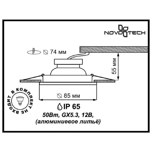 Встраиваемый светильник Novotech Aqua 369302 Встраиваемый светильник Novotech Aqua 369302