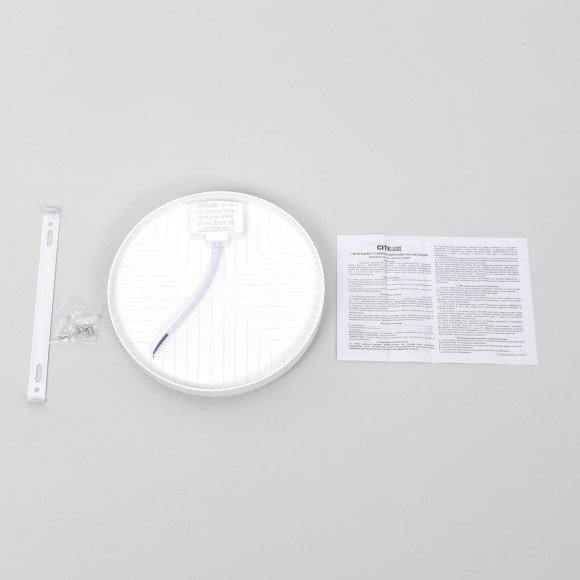 Настенно-потолочный светильник Citilux Люмен CL707021