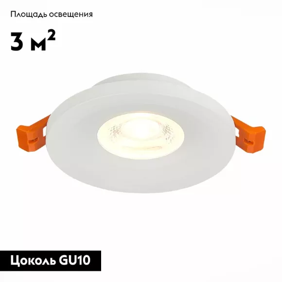 Встраиваемый светильник ST LUCE ST205.508.01 Встраиваемый светильник ST LUCE ST205.508.01