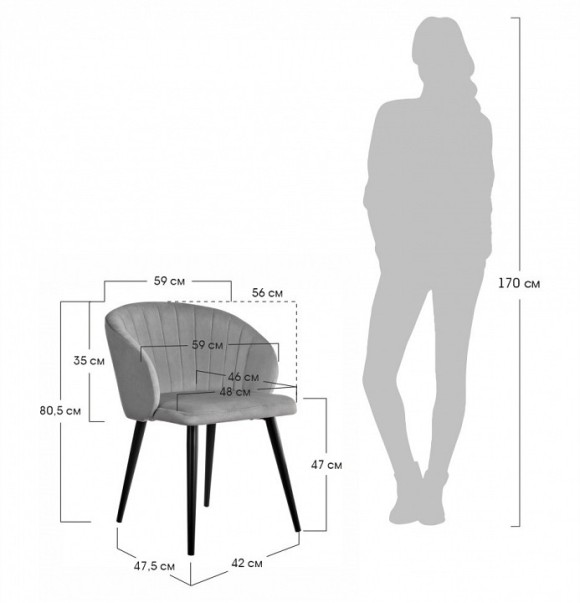 Стул Paola BDX_RF0258