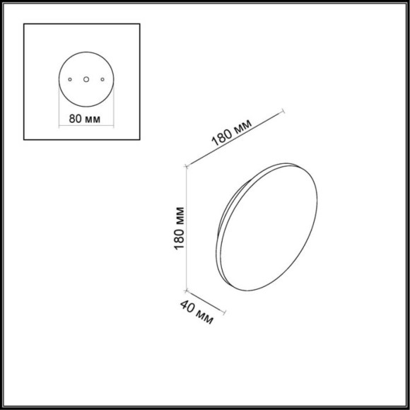 Уличный настенный светодиодный светильник Odeon Light Eclissi 3633/9WL