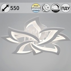 Потолочная светодиодная люстра Reluce 20150-0.3-4+4 WH