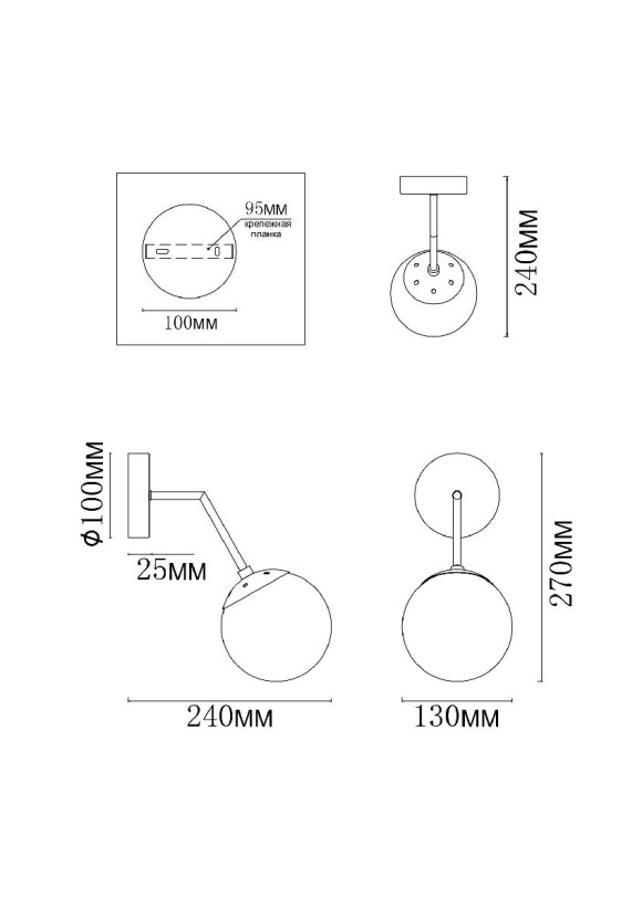 Бра MyFar Solve MR1321-1W