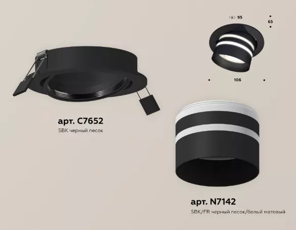 Встраиваемый светильник Ambrella Light Techno Spot XC7652082 (C7652, N7142), Черный, Белый, Металл Встраиваемый светильник Ambrella Light Techno Spot XC7652082 (C7652, N7142), Черный, Белый, Металл