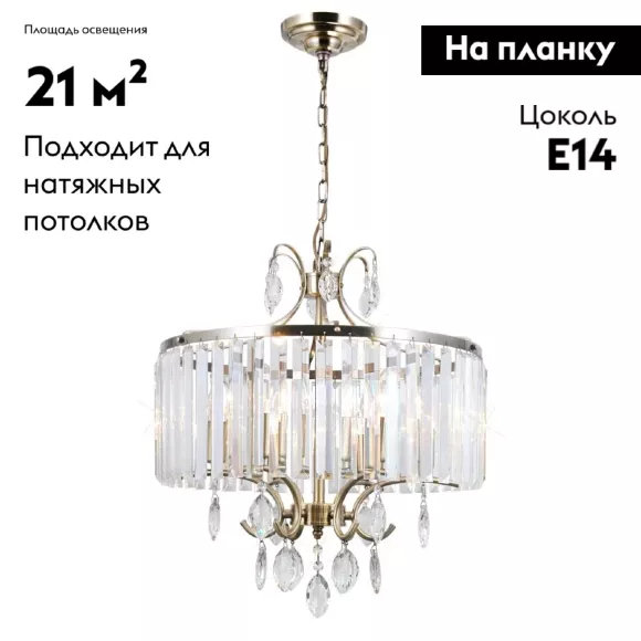 Подвесная люстра Citilux Инга CL335163, Бронза, Прозрачный, Металл, крупный план