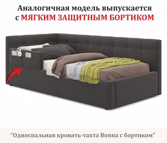 Кровать односпальная Bonna с матрасом Promo B Cocos 2000x900 NMB_TE-00003370
