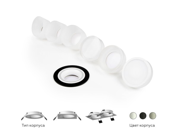 Насадка передняя Ambrella Light DIY Spot N7165