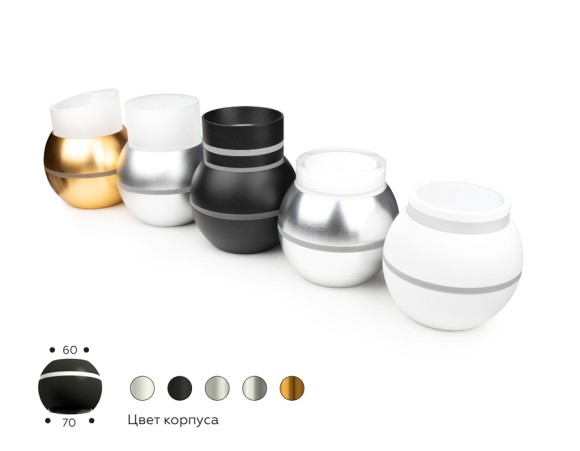 Насадка передняя Ambrella Light DIY Spot N7165