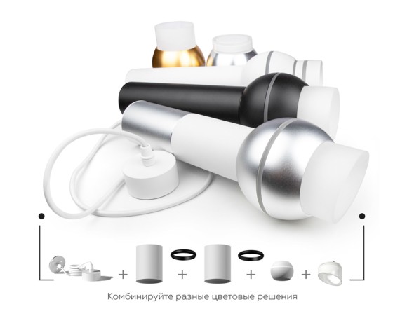 Насадка передняя Ambrella Light DIY Spot N7165