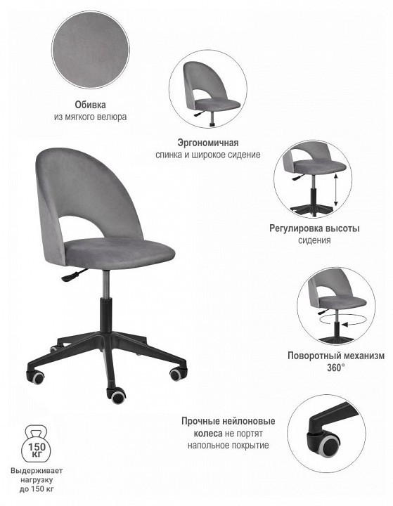 Стул компьютерный Leo BDX_RF0050