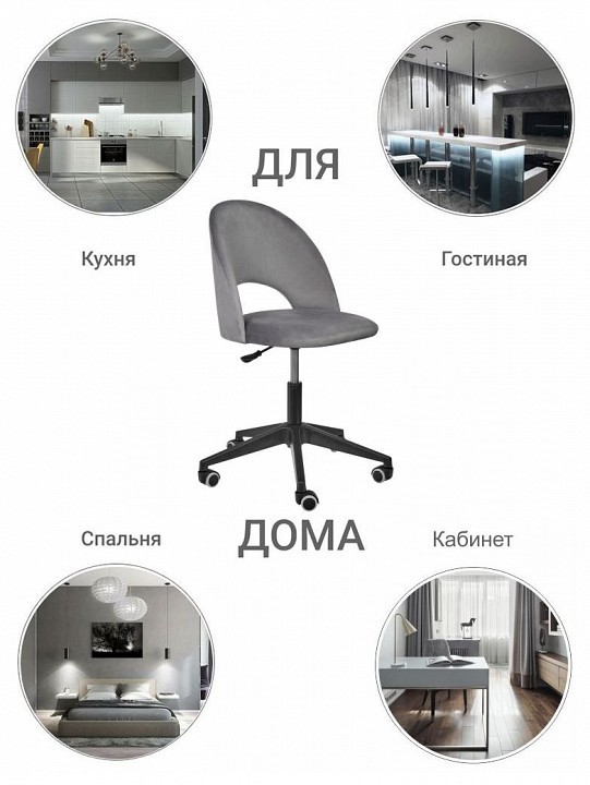 Стул компьютерный Leo BDX_RF0050