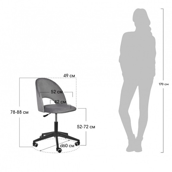 Стул компьютерный Leo BDX_RF0050