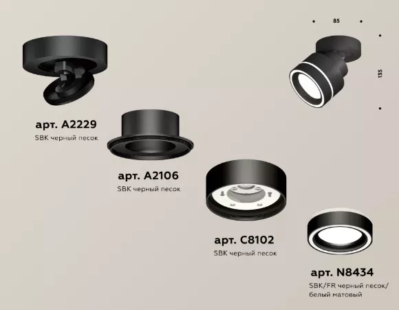 Спот Ambrella Light Techno Spot XM8102023 (A2229, A2106, C8102, N8434), крепление Спот Ambrella Light Techno Spot XM8102023 (A2229, A2106, C8102, N8434), крепление