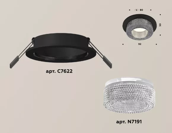 Встраиваемый светильник Ambrella Light Techno XC7622020 (C7622, N7191) Встраиваемый светильник Ambrella Light Techno XC7622020 (C7622, N7191)
