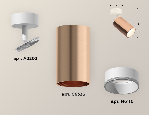 Спот Ambrella Light Techno XM6326001, GU5.3, 10W, красный