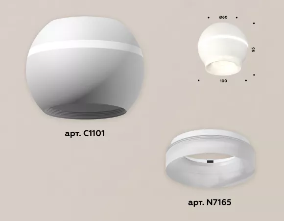 Накладной светильник с дополнительной подсветкой Ambrella Light Techno XS1101041 (C1101, N7165), Белый, Металл, Современный стиль Накладной светильник с дополнительной подсветкой Ambrella Light Techno XS1101041 (C1101, N7165), Белый, Металл, Современный стиль