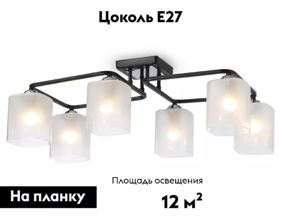 Потолочная люстра Ambrella Light Modern TR303224, Черный, Белый, Металл Потолочная люстра Ambrella Light Modern TR303224, Черный, Белый, Металл