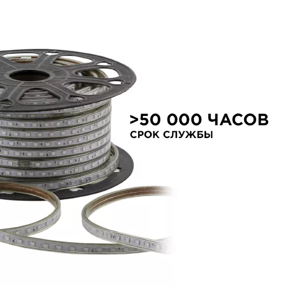 Светодиодная лента OGM Эконом 220В 5050 8Вт/м RGB 50м IP65 O17-10 Светодиодная лента OGM Эконом 220В 5050 8Вт/м RGB 50м IP65 O17-10