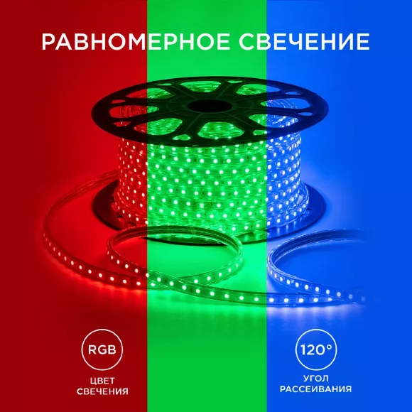 Светодиодная лента OGM Эконом 220В 5050 8Вт/м RGB 50м IP65 O17-10 Светодиодная лента OGM Эконом 220В 5050 8Вт/м RGB 50м IP65 O17-10