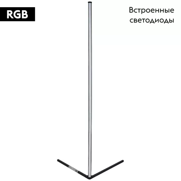 Торшер Uniel ULM-T630 10W/RGB/DIM/RC BLACK UL-00010180, Черный, Прозрачный, Металл