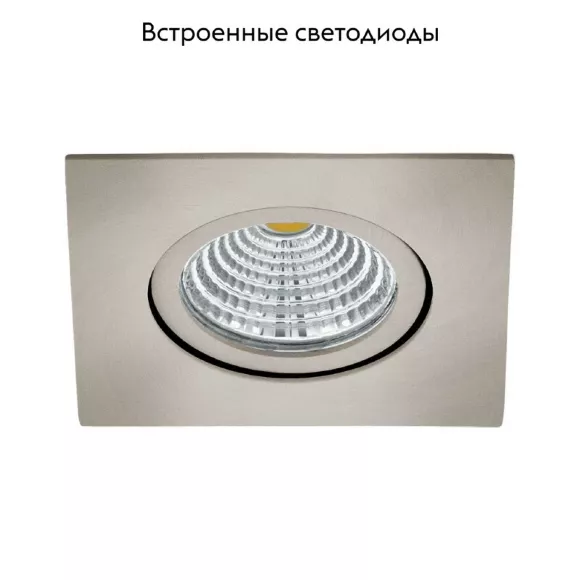 Встраиваемый светильник EGLO 98304 Встраиваемый светильник EGLO 98304