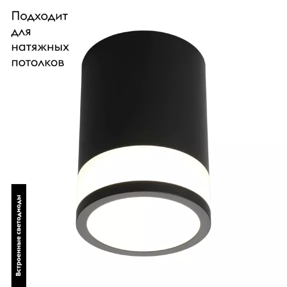 Потолочный светодиодный светильник Omnilux Orolli OML-101519-12, Черный, Нейтральный белый, Металл Потолочный светодиодный светильник Omnilux Orolli OML-101519-12, Черный, Нейтральный белый, Металл