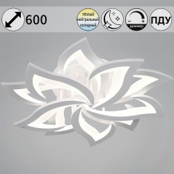 Потолочная светодиодная люстра Reluce 20150-0.3-5+5 WH