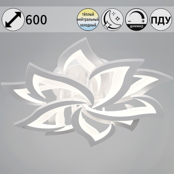 Потолочная светодиодная люстра Reluce 20150-0.3-5+5 WH