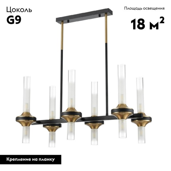 Потолочная люстра Lumion Tamaresa 8112/12