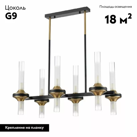 Потолочная люстра Lumion Tamaresa 8112/12, Черный, Белый, Металл Потолочная люстра Lumion Tamaresa 8112/12, Черный, Белый, Металл