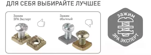 Розетка 2P+E Schuko Эра 11-2208-11 Б0020702, Светло-коричневый, Коричневый, Пластик Розетка 2P+E Schuko Эра 11-2208-11 Б0020702, Светло-коричневый, Коричневый, Пластик
