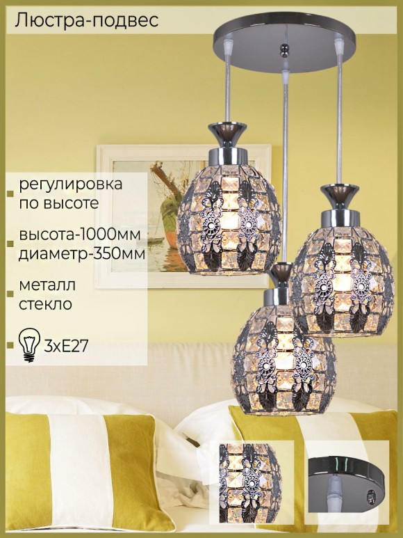 Подвесной светильник Reluce 03137-0.9-03 CH