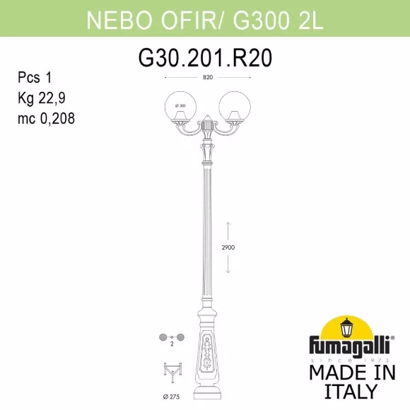 Парковый фонарь Fumagalli Nebo OFIR/G300 2L G30.202.R20.AXF1R, Классика, Прозрачный