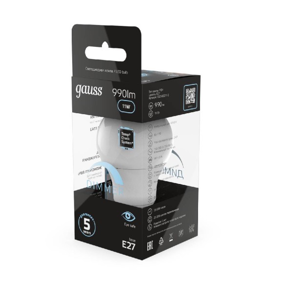 Лампа светодиодная диммируемая Gauss E27 11W 4100K матовая 102502211-D