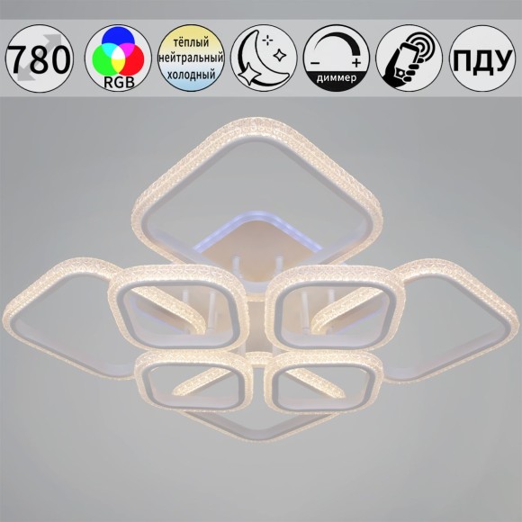 Потолочная люстра с пультом управления Reluce 06335-0.3-4+4A WH (RGB)