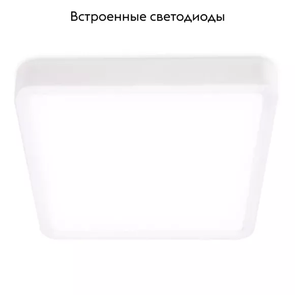 Встраиваемый светодиодный светильник Ambrella Light Led Downlight DLR370 Встраиваемый светодиодный светильник Ambrella Light Led Downlight DLR370