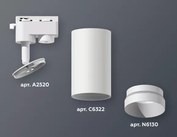 Трековый однофазный светильник Ambrella Light Track System XT6322060 (A2520, C6322, N6130), Белый, Металл, Современный стиль, крепление Трековый однофазный светильник Ambrella Light Track System XT6322060 (A2520, C6322, N6130), Белый, Металл, Современный стиль, крепление