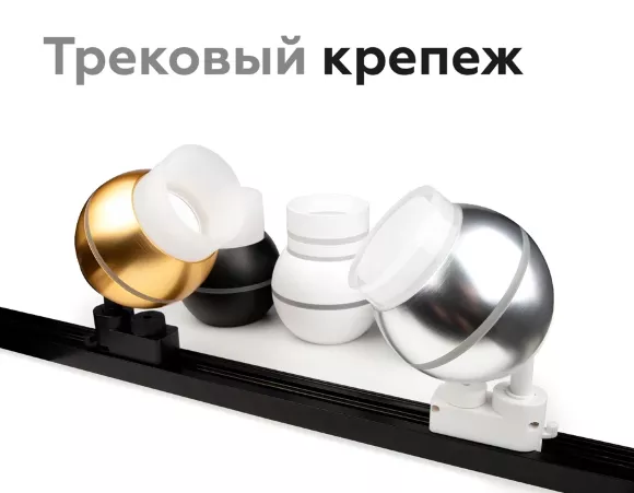 Насадка передняя Ambrella Light DIY Spot N7170, дополнительный ракурс Насадка передняя Ambrella Light DIY Spot N7170, дополнительный ракурс