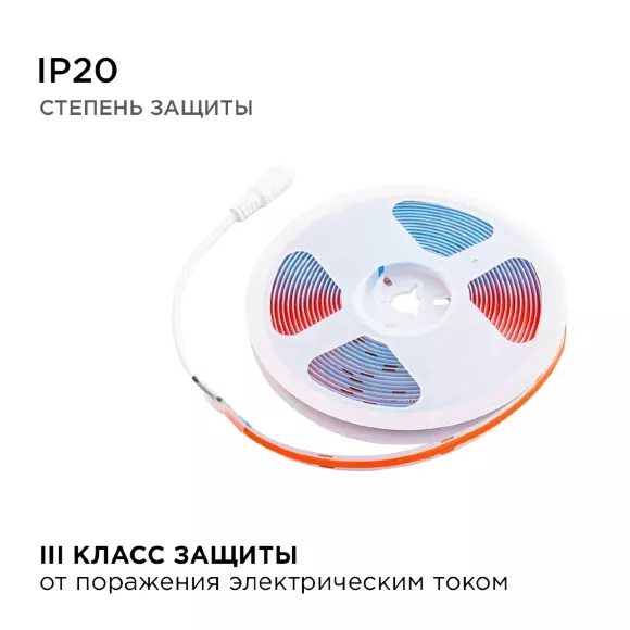 Светодиодная лента Apeyron 2м, 24В, 11Вт/м, COB, 352д/м, IP20 Красный 180ОО