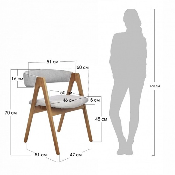 Стул Alan BDX_RF0818