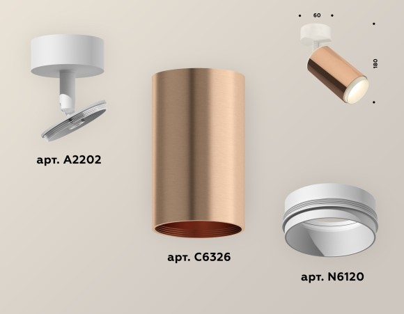 Спот Ambrella Light Techno XM6326002, GU5.3, 10W, красный
