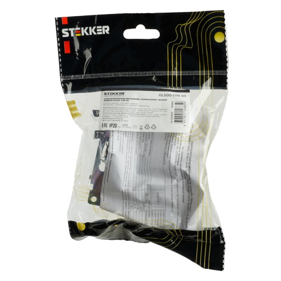 Кабельный вывод (механизм) Stekker Катрин GLS00-7116-05 49466