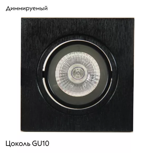 Встраиваемый светильник Mantra Lambordjini 6838 Встраиваемый светильник Mantra Lambordjini 6838