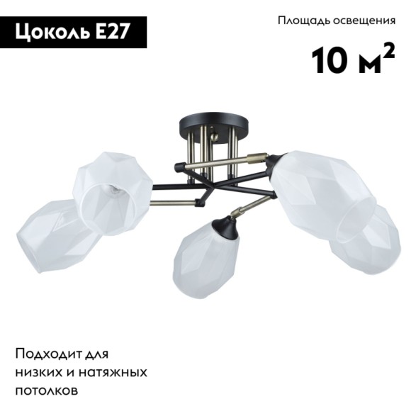 Потолочная люстра De Markt Акцент 680012105