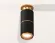 Потолочный светильник Ambrella Light Techno Spot XS6302240 (N6905, C6302, A2062, N6124)